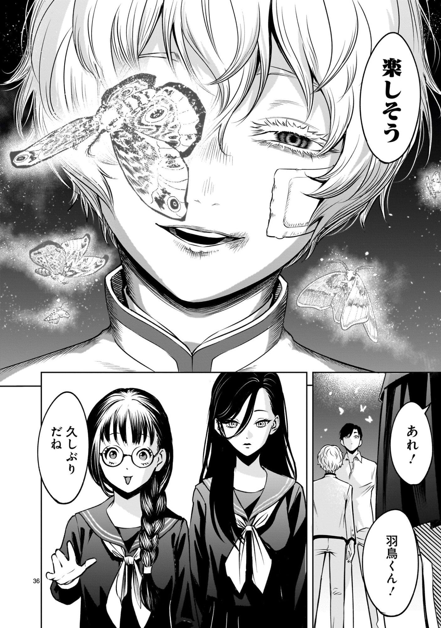Page 36