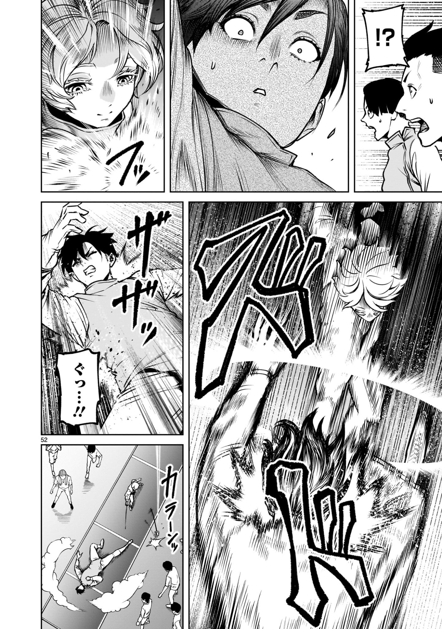 Page 52