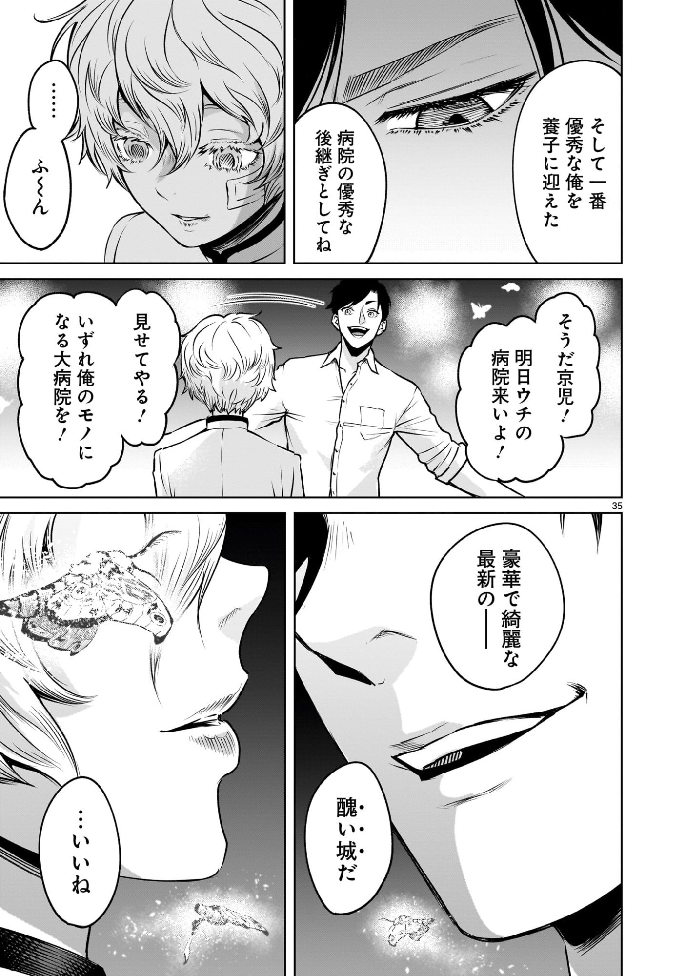 Page 35