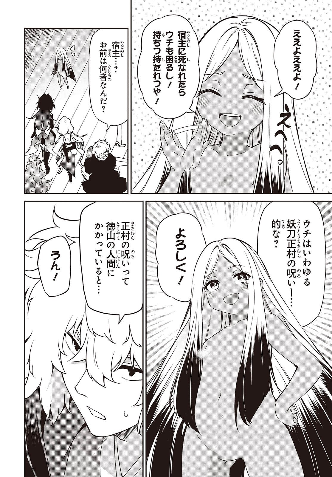 Page 24