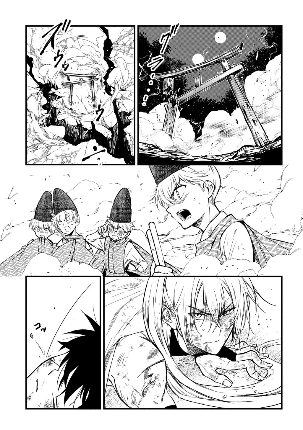 Page 75