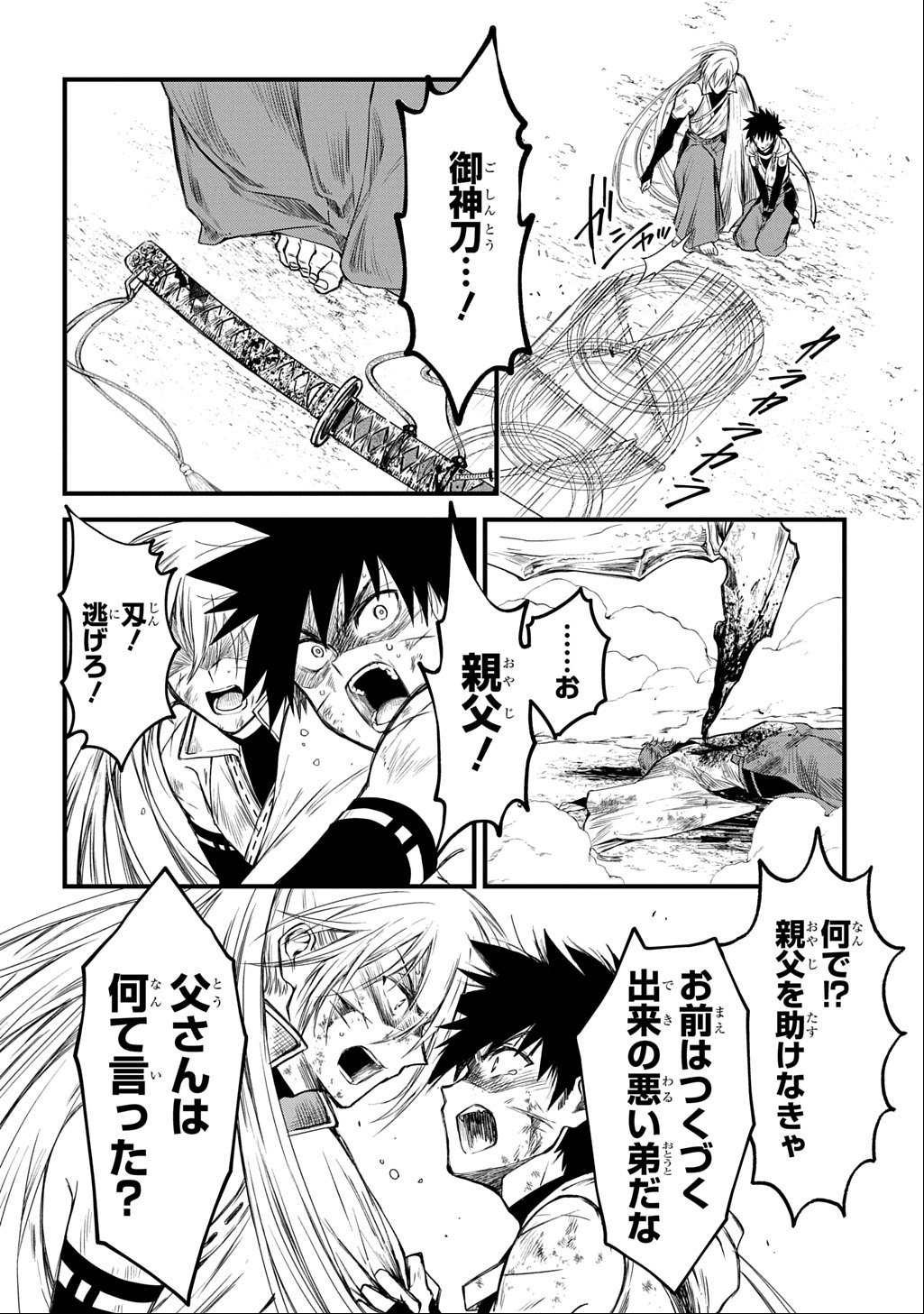 Page 62