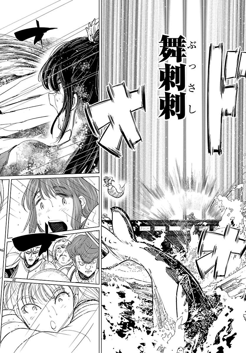 Page 42