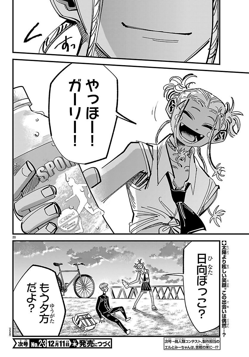 Page 22