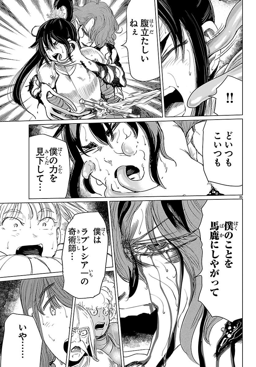 Page 35