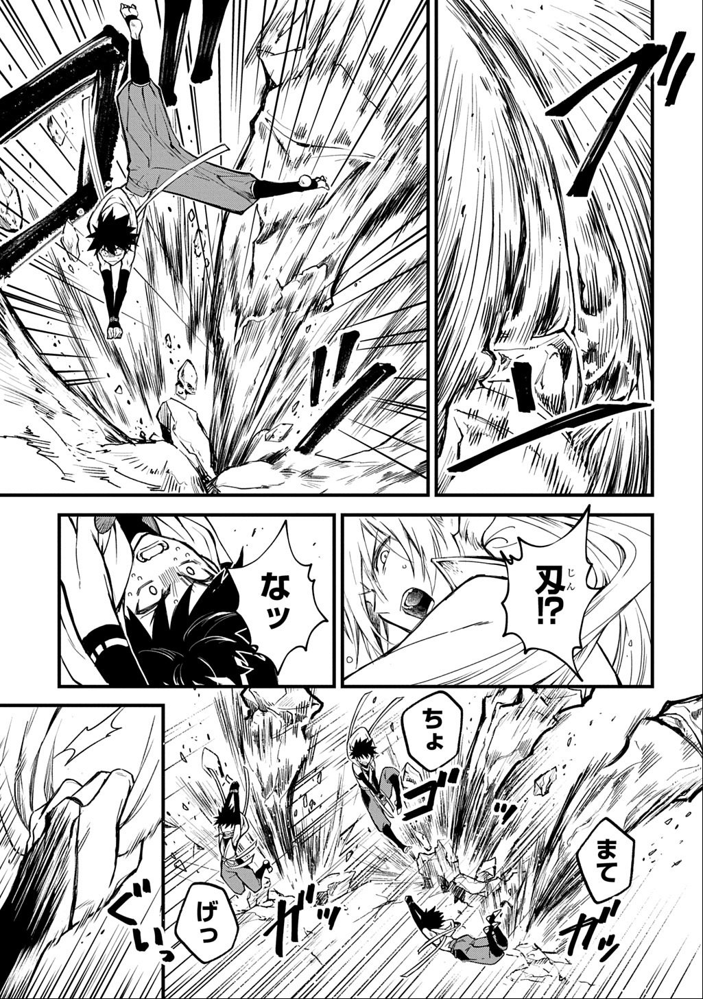 Page 49
