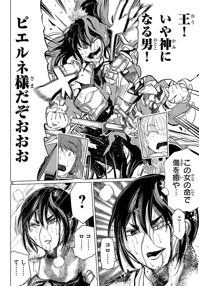 Page 36