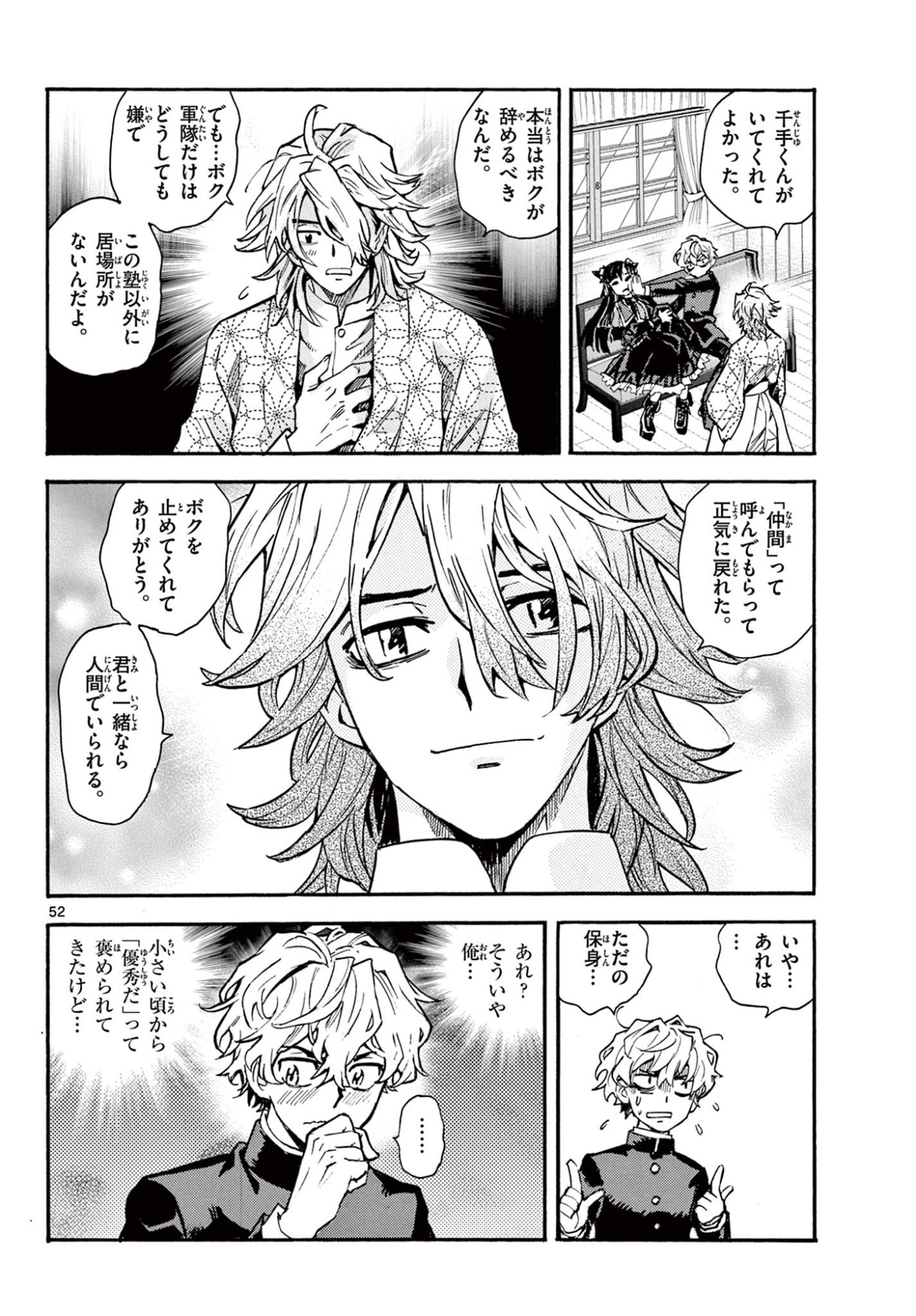 Page 53