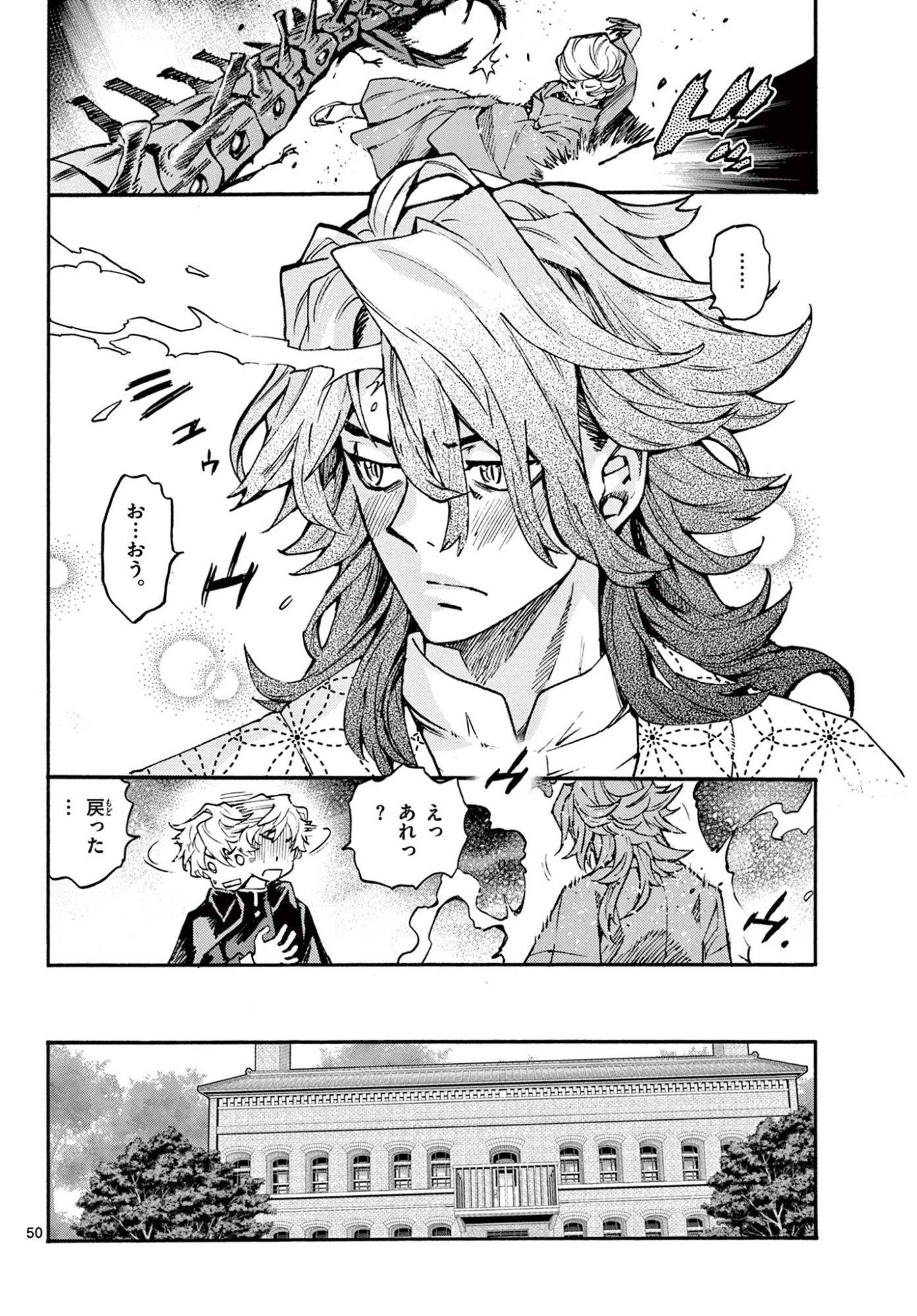Page 51