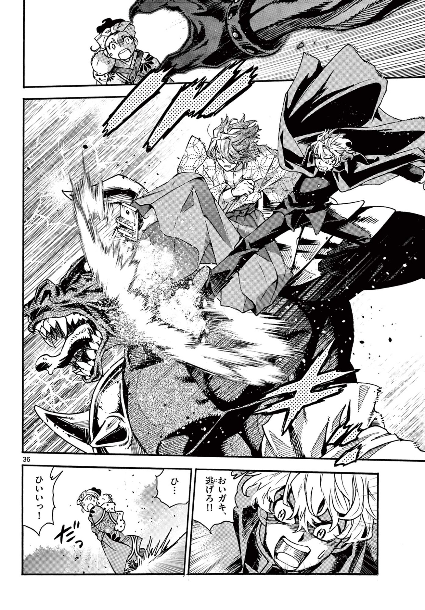 Page 37