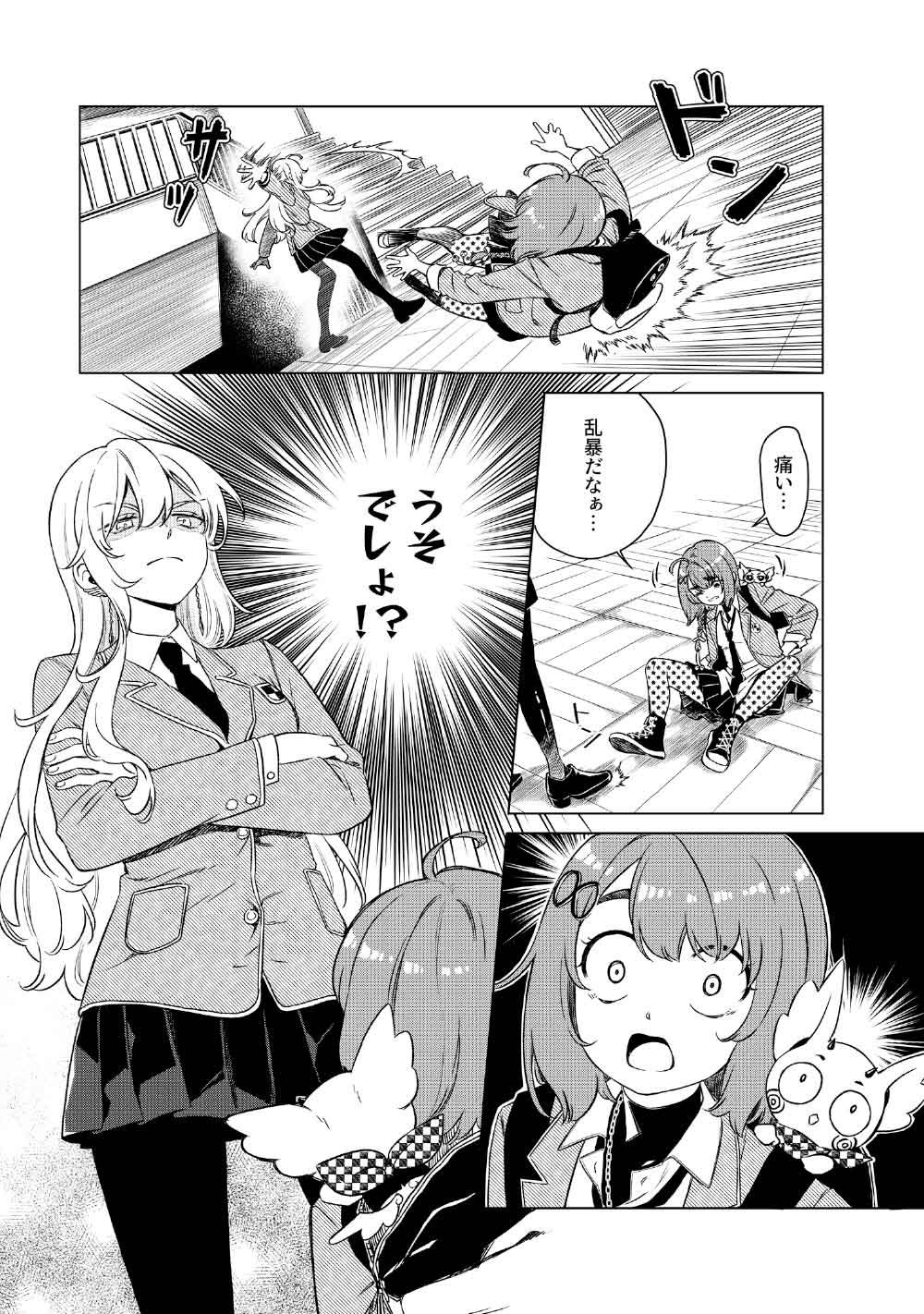 Page 31