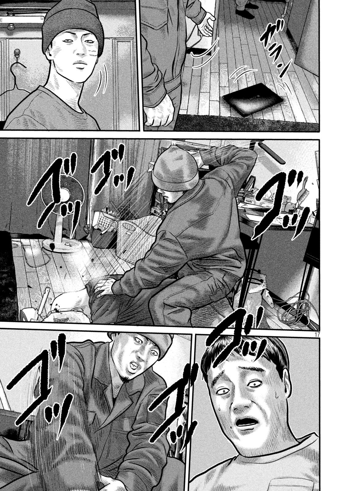 Page 17
