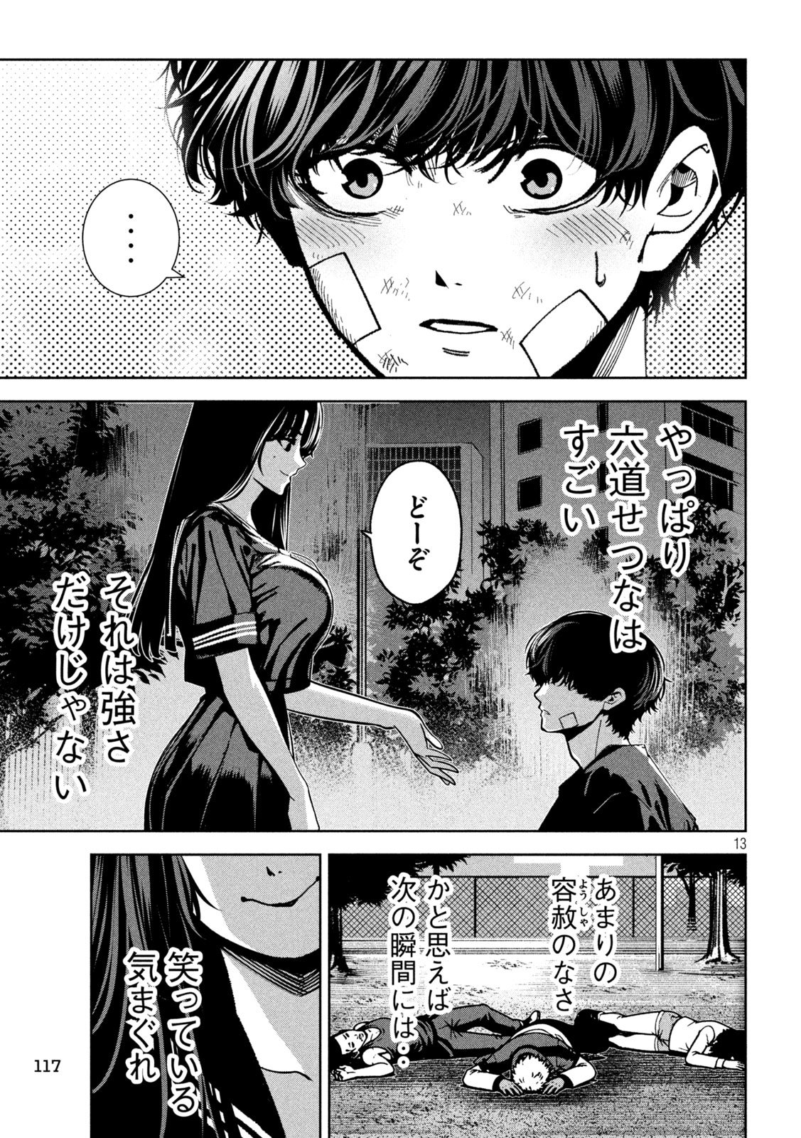Page 13