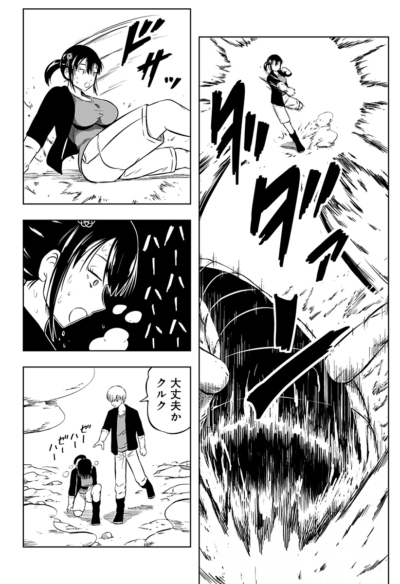 Page 94