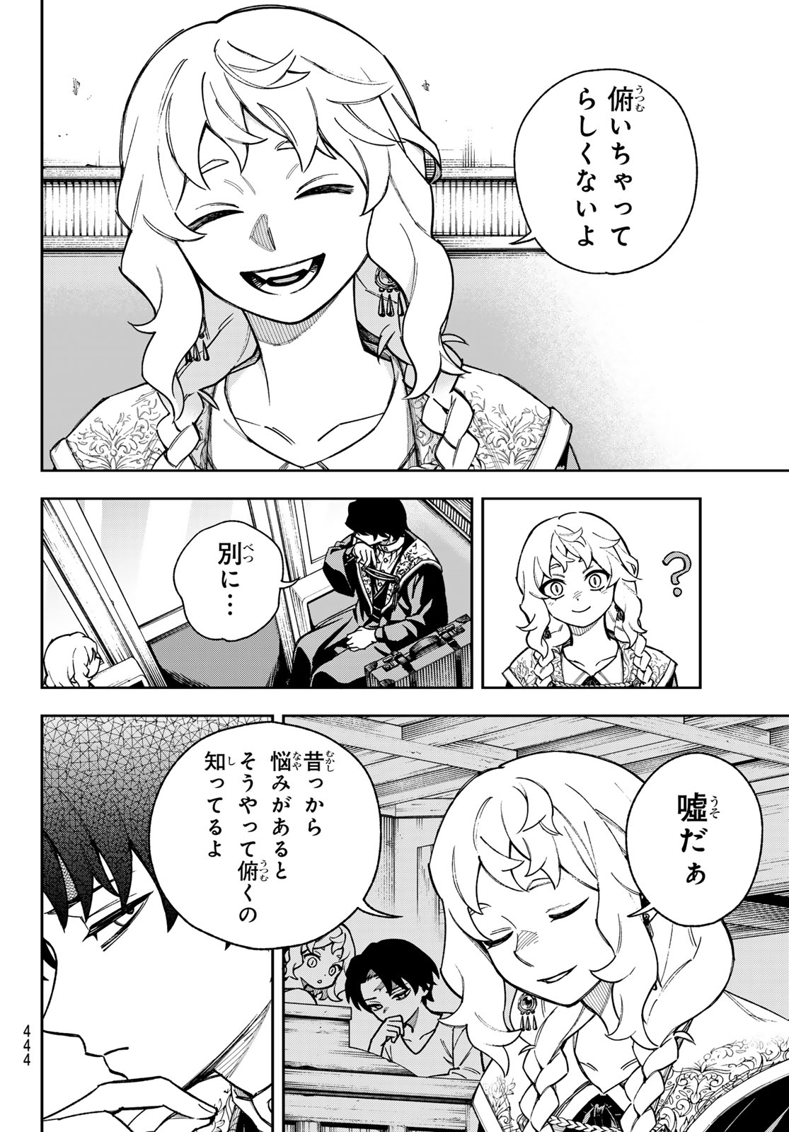 Page 84