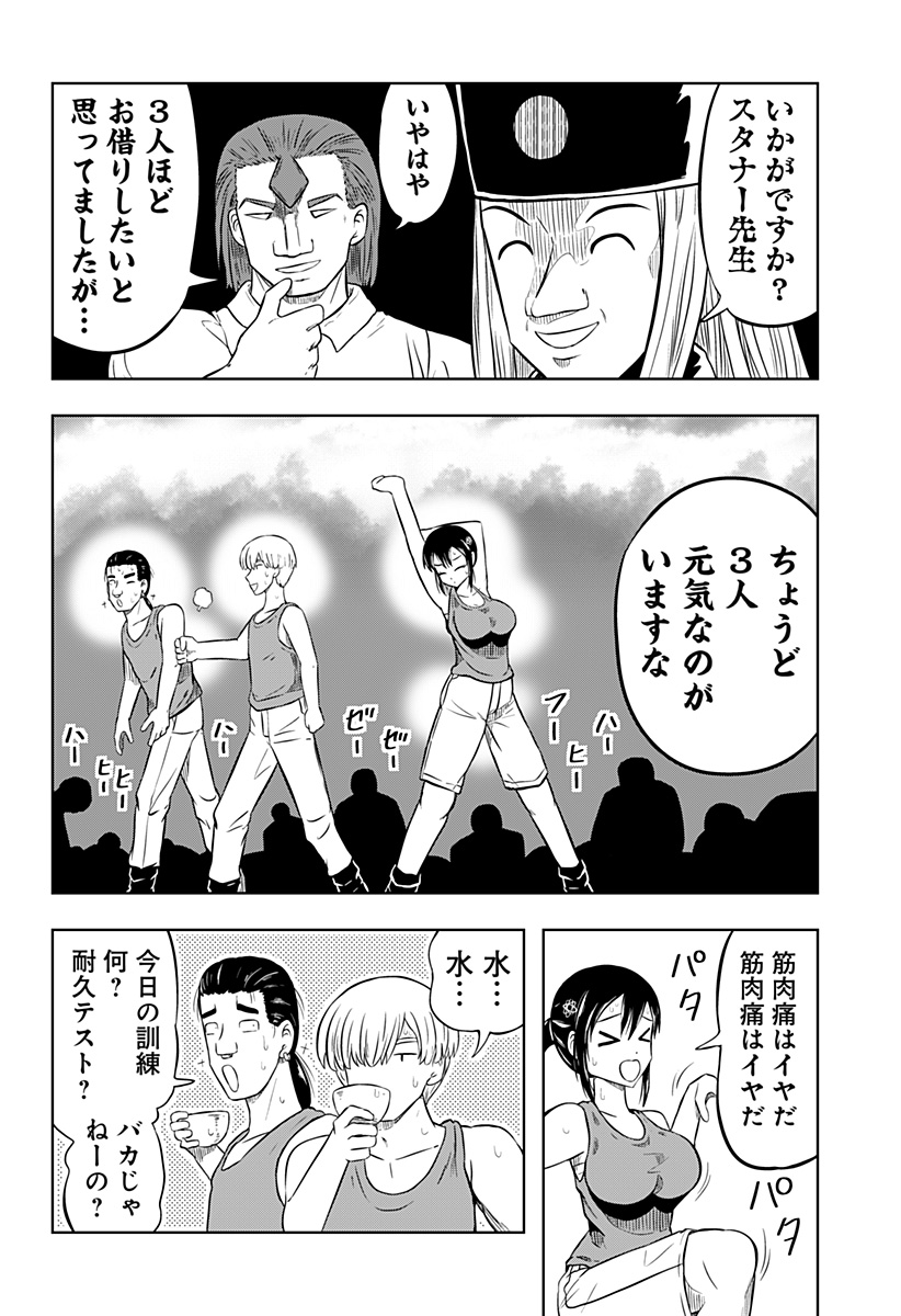 Page 32