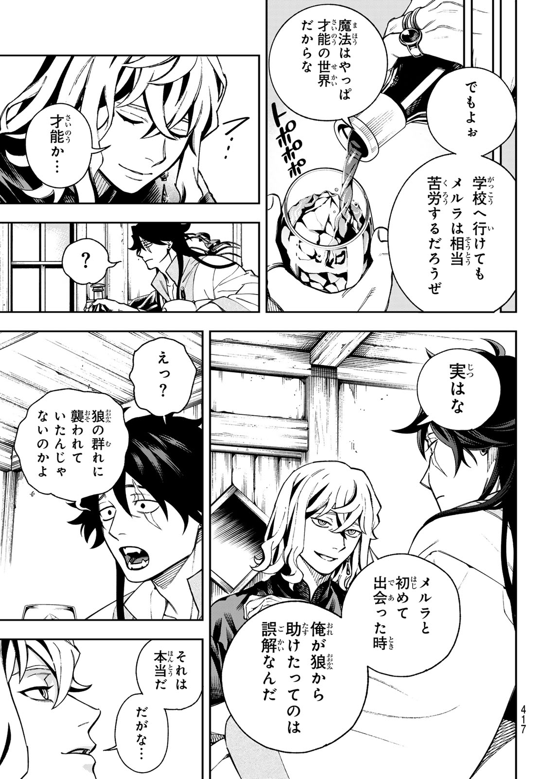 Page 57