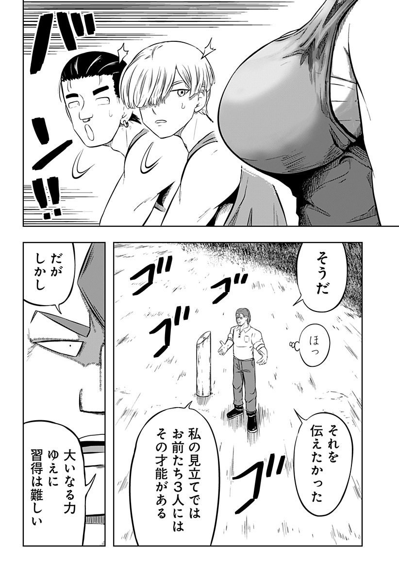 Page 46