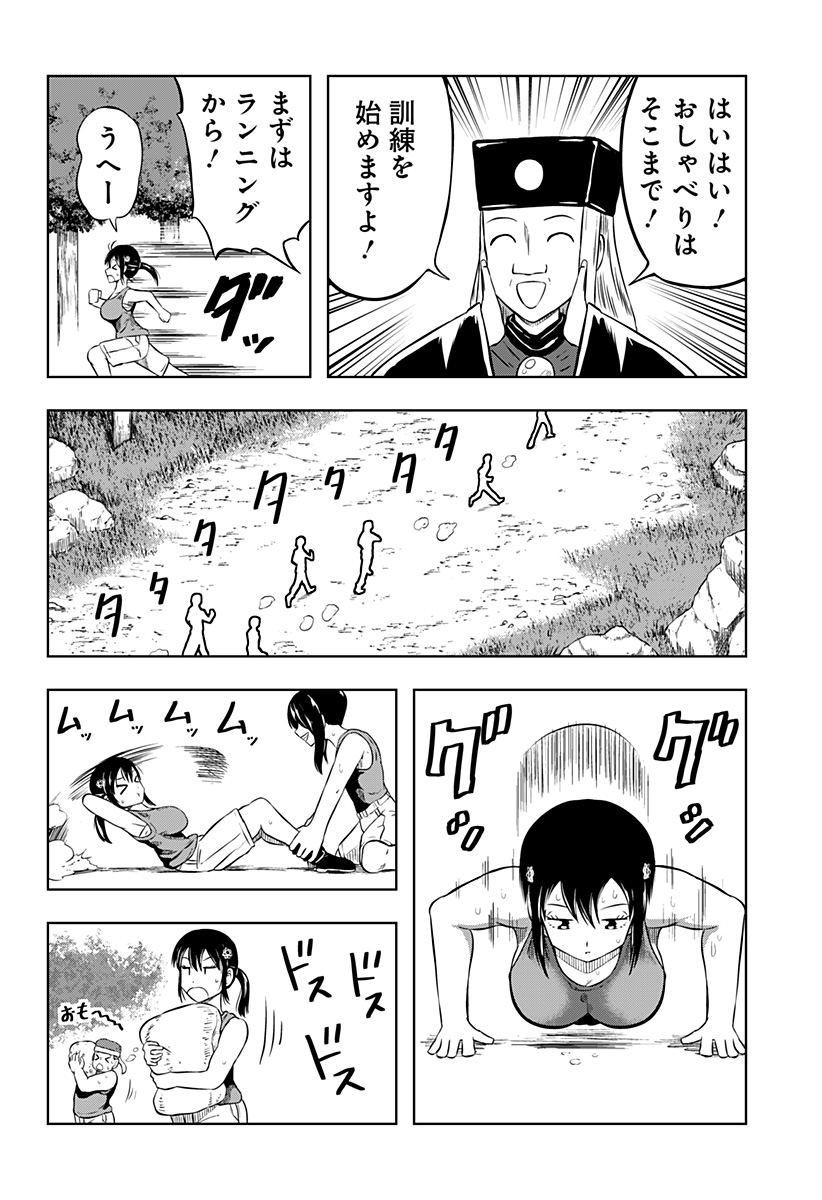 Page 30