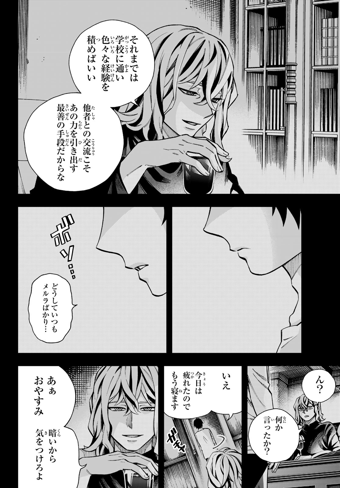 Page 82
