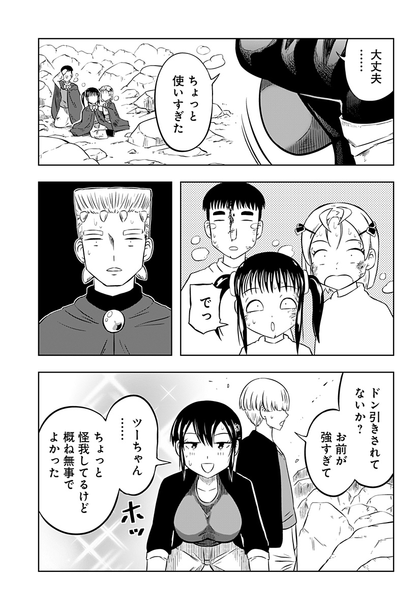 Page 95