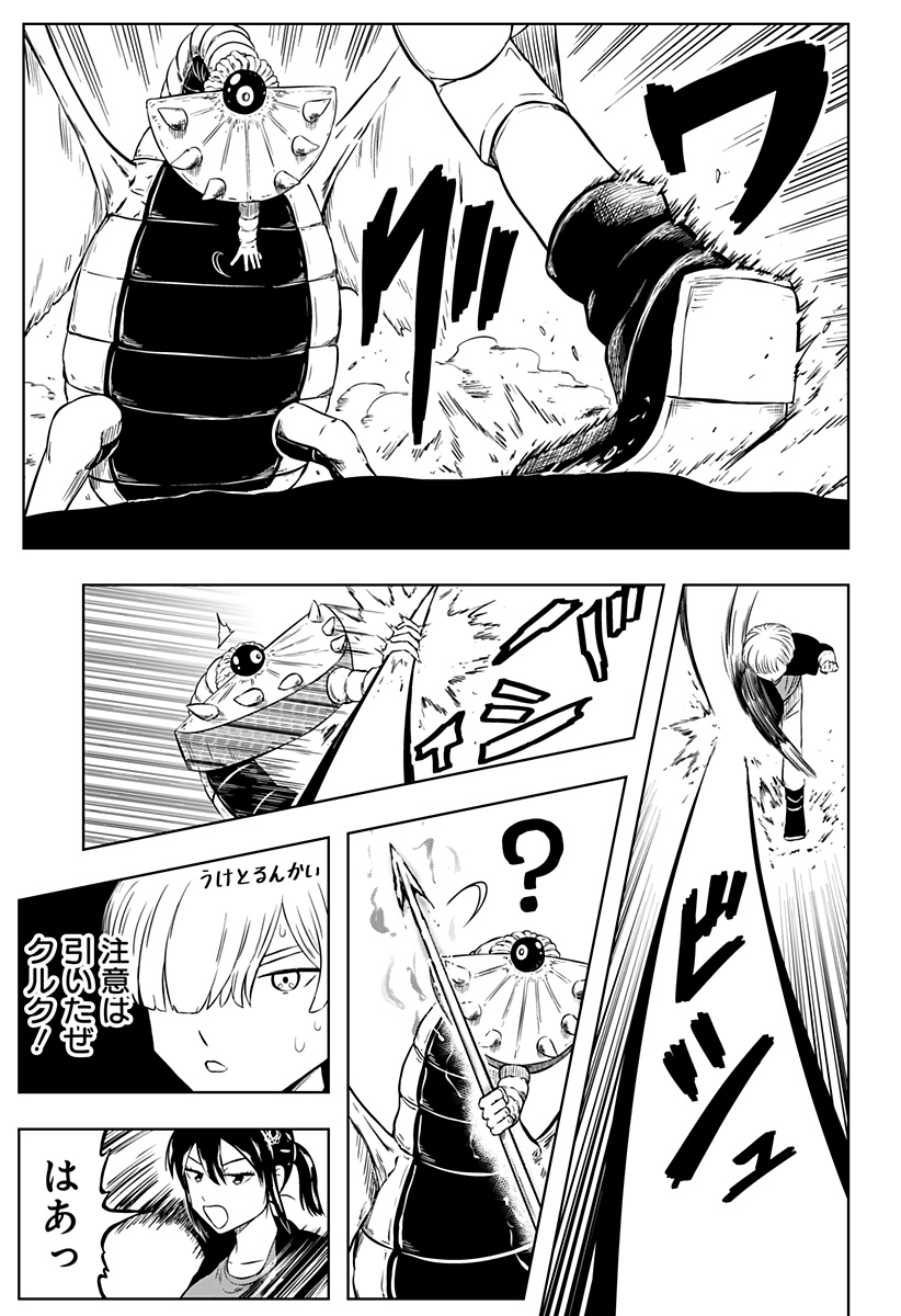 Page 91