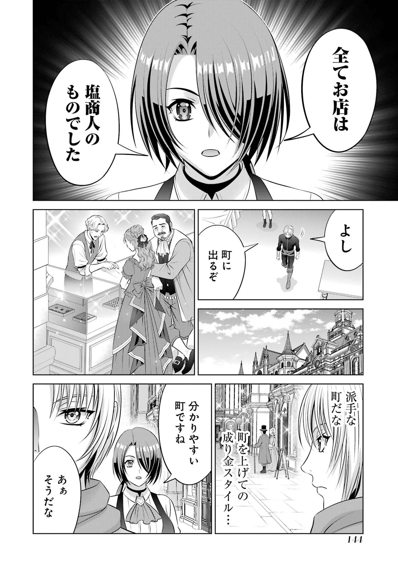 Page 44