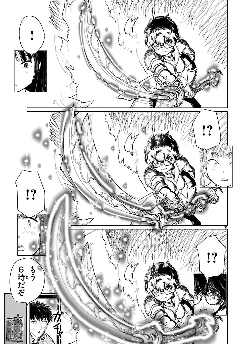 Page 33