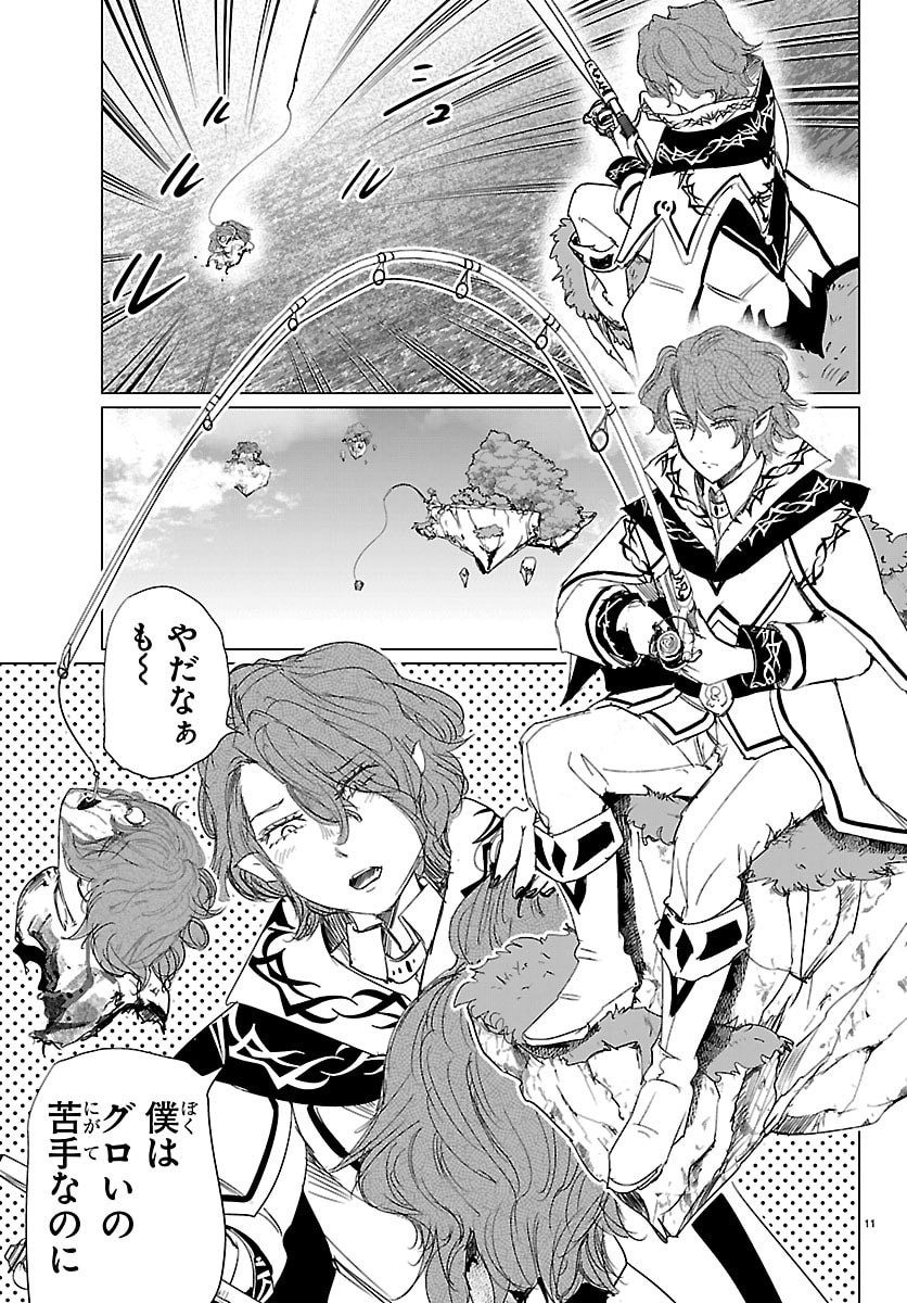 Page 11