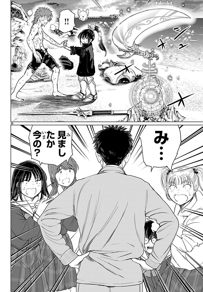 Page 36
