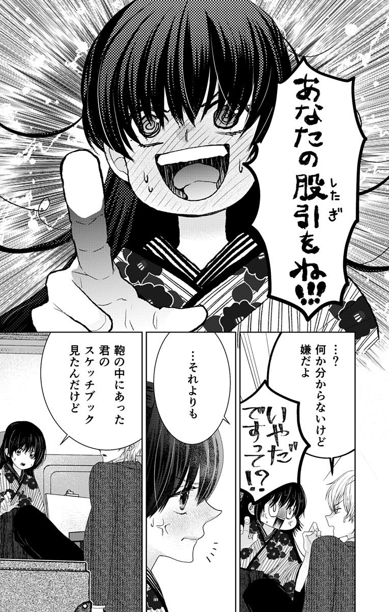 Page 63