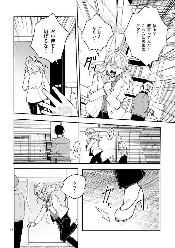 Page 46