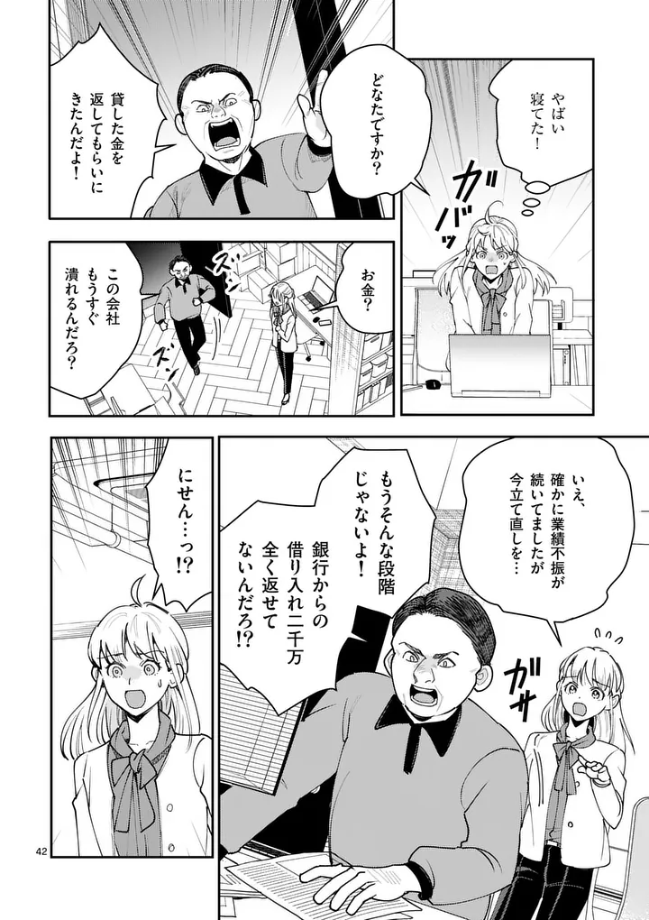Page 44