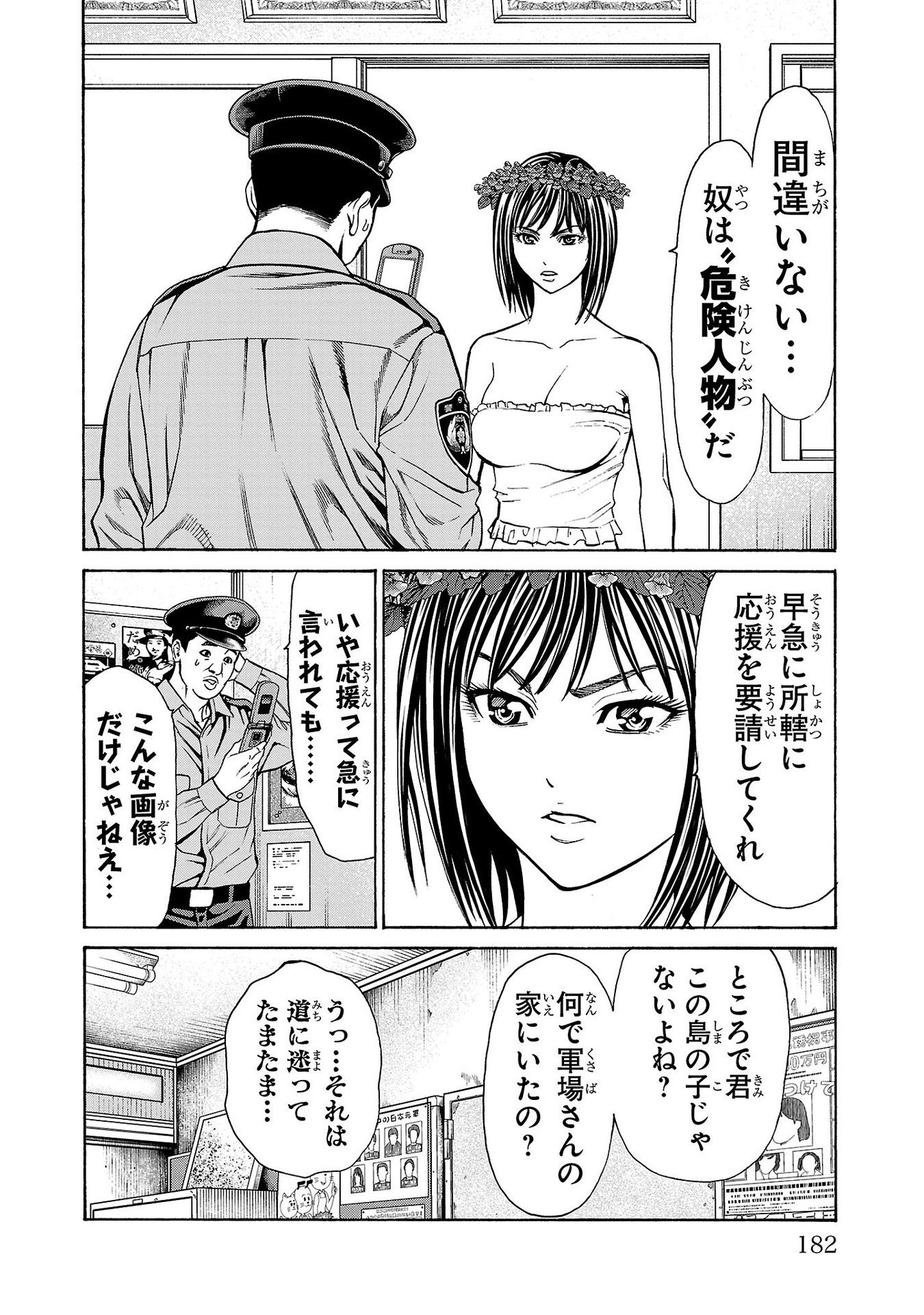 Page 36