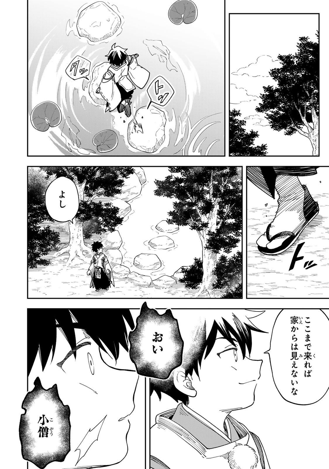 Page 36