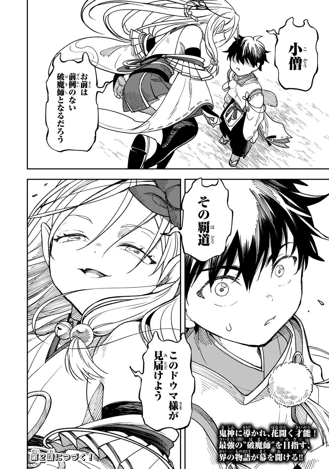 Page 64
