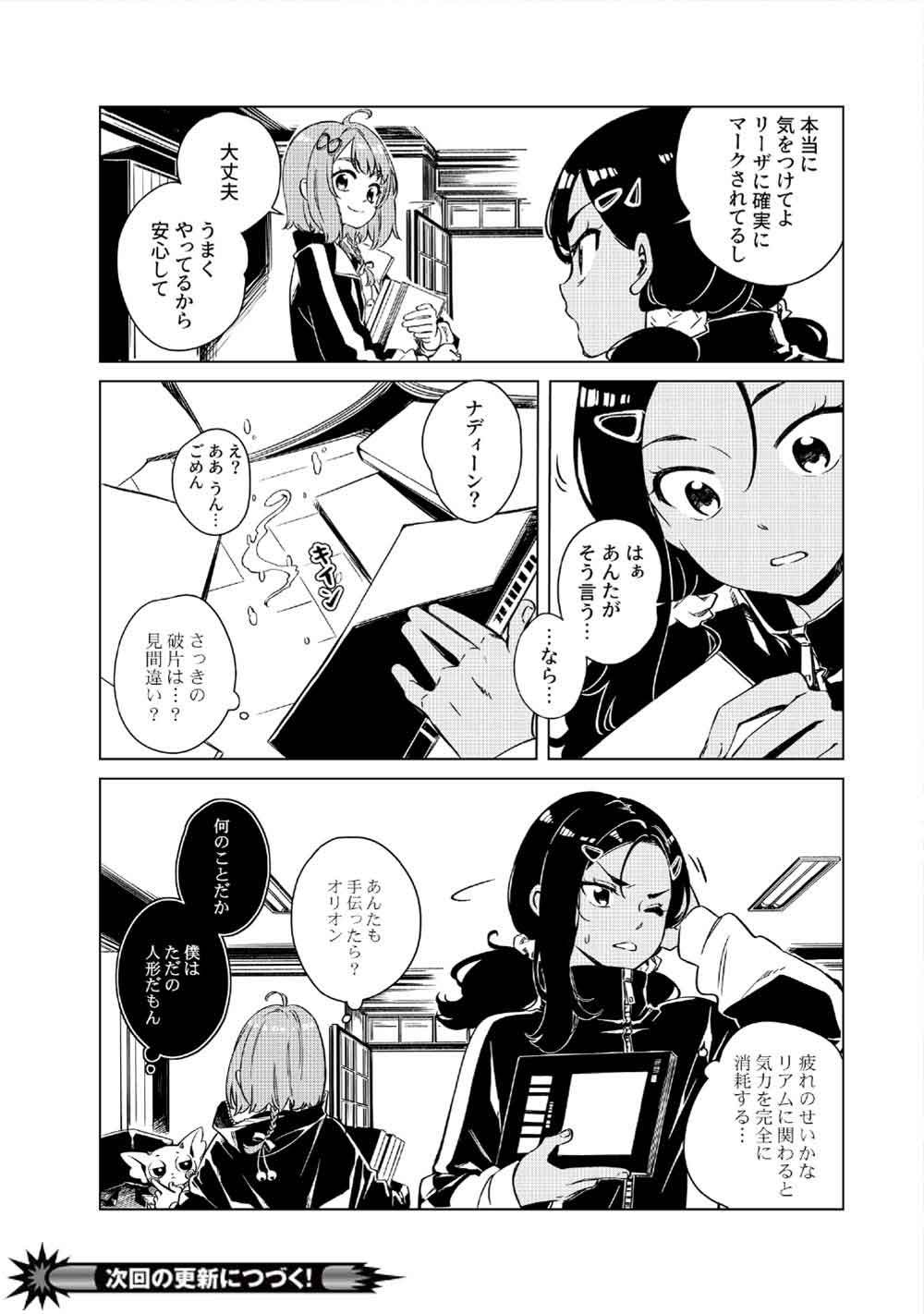 Page 40