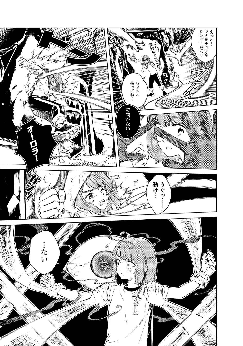 Page 27