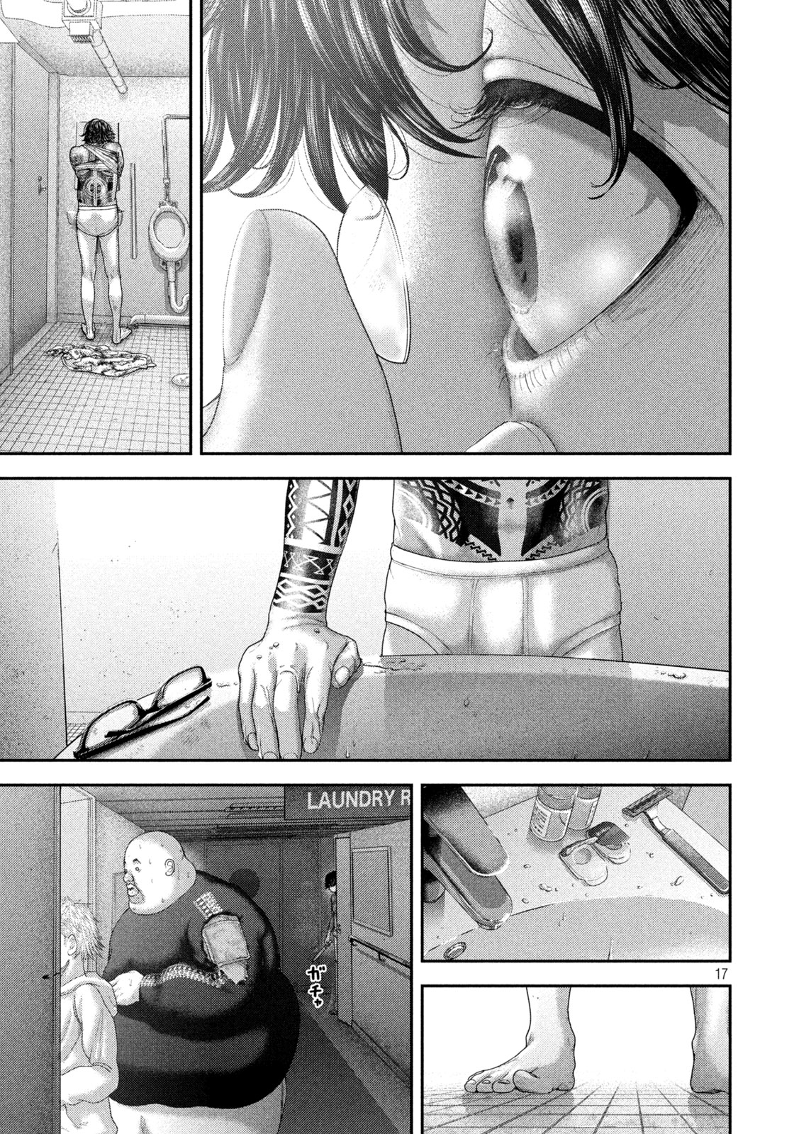 Page 17
