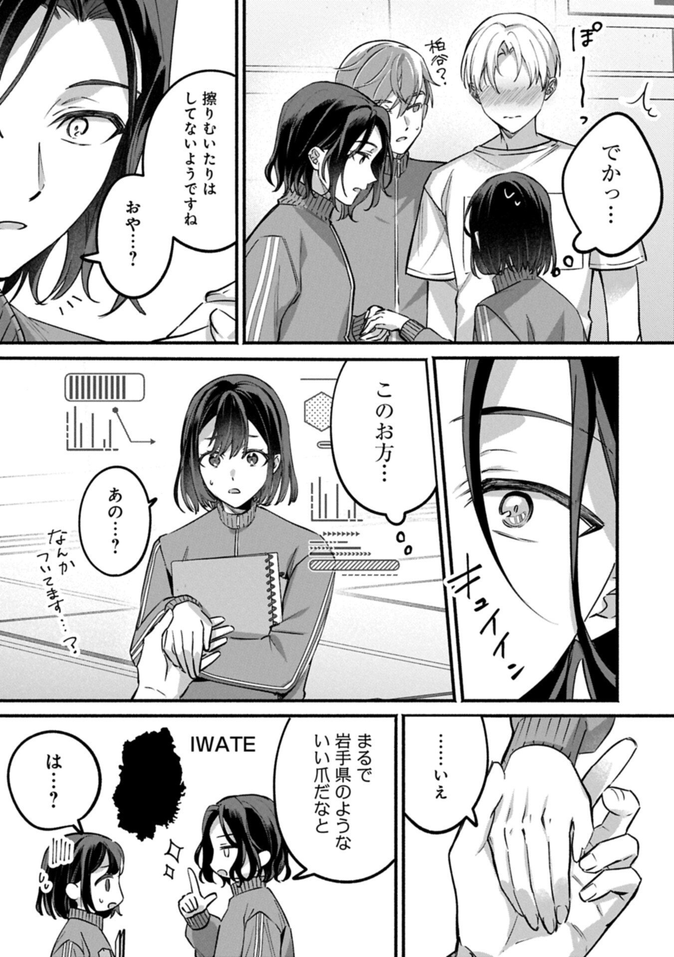 Page 31