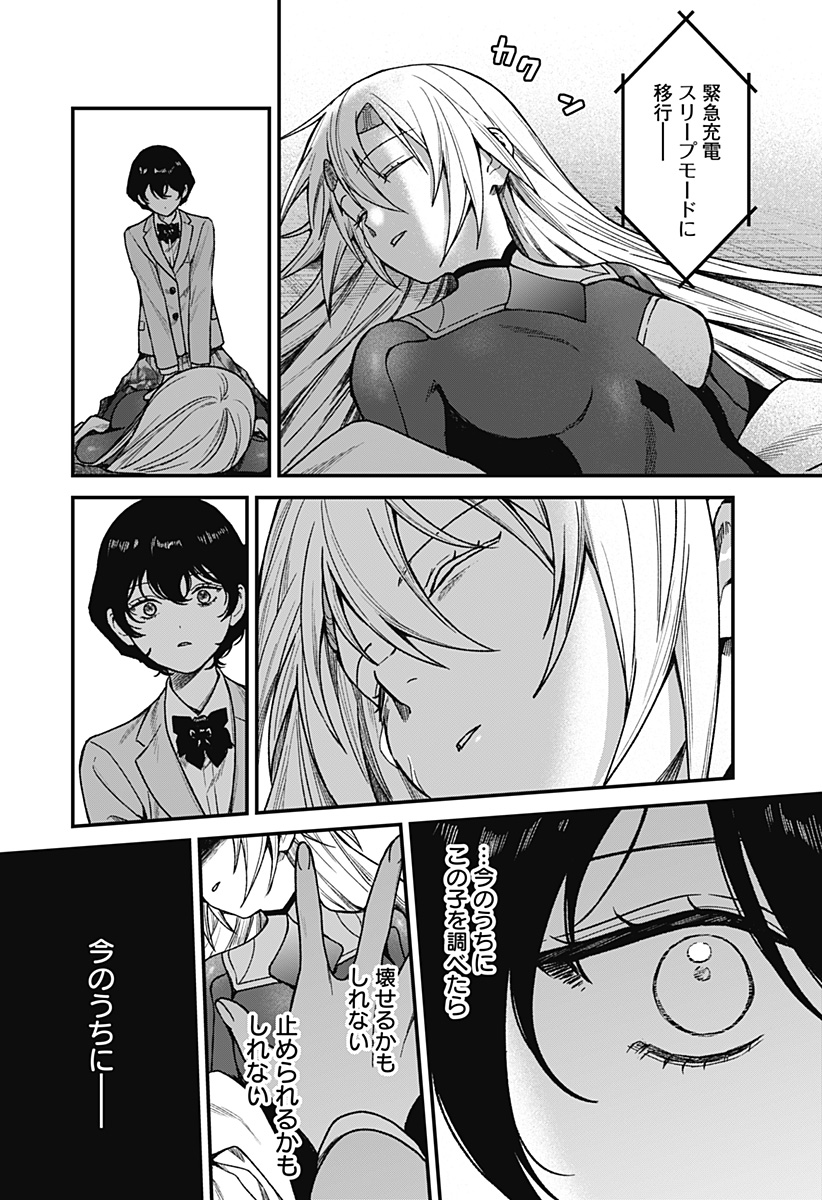 Page 50