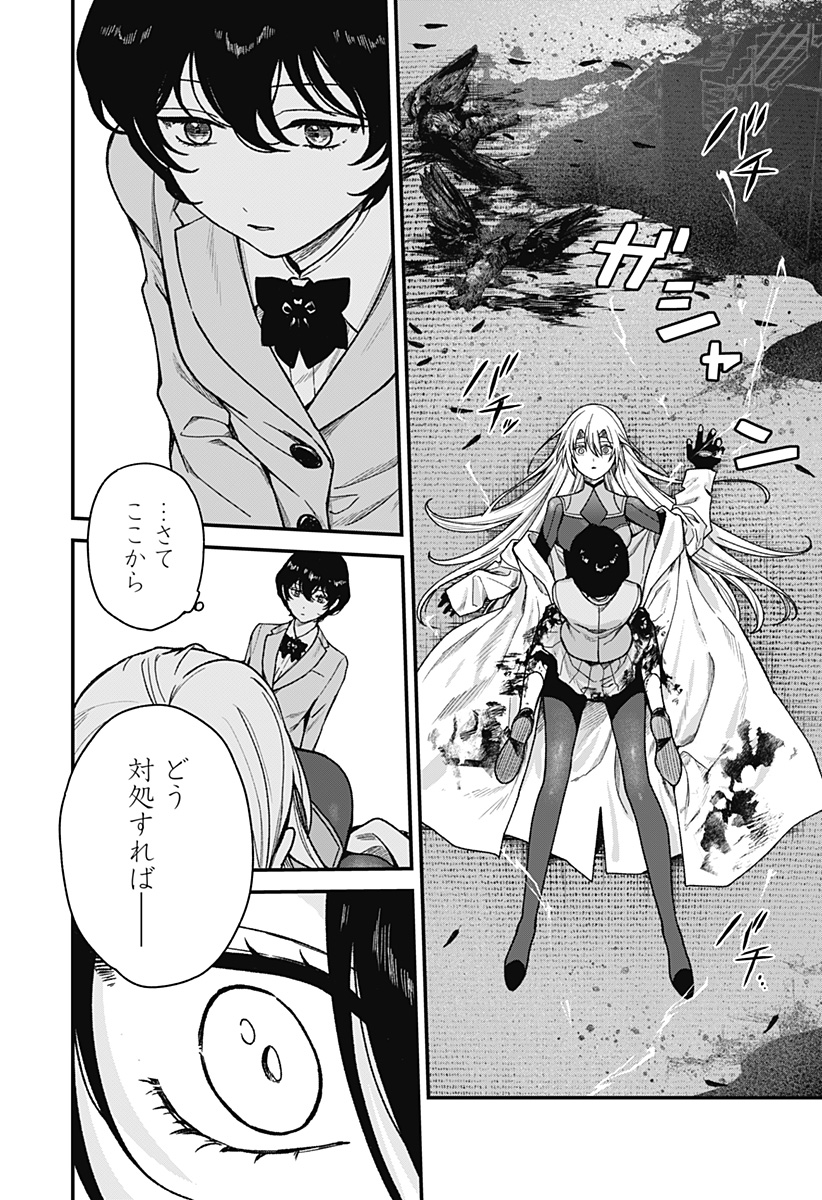 Page 46