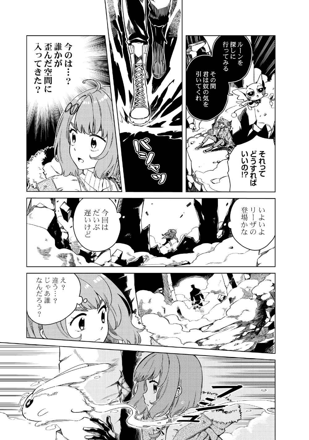 Page 31