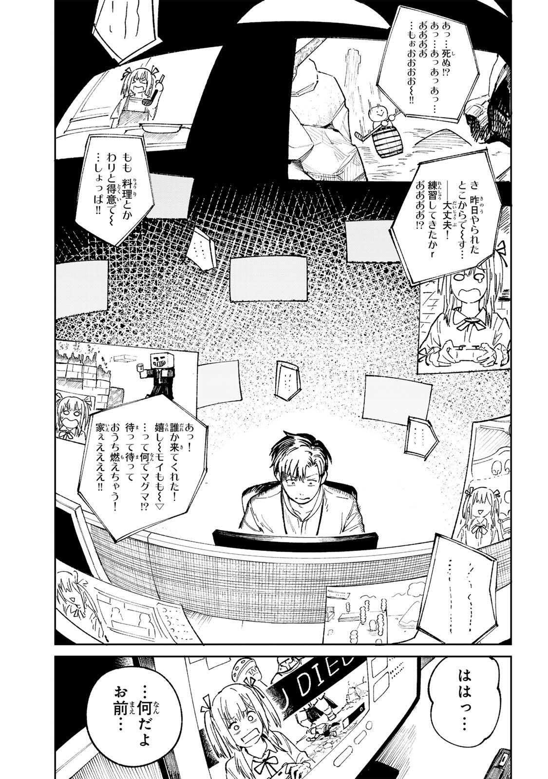 Page 51