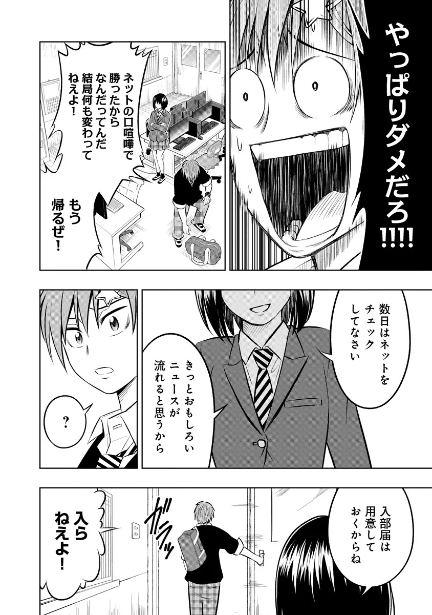 Page 56