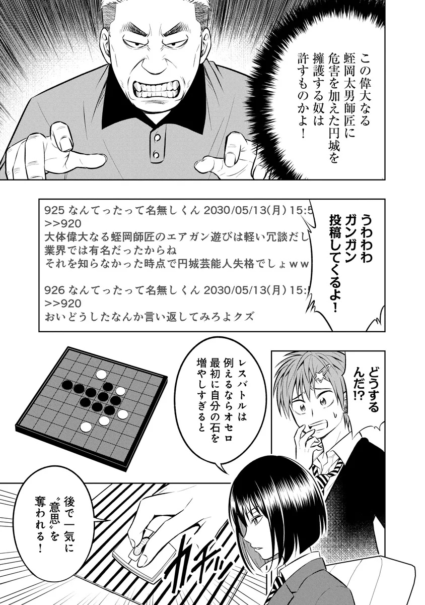 Page 43