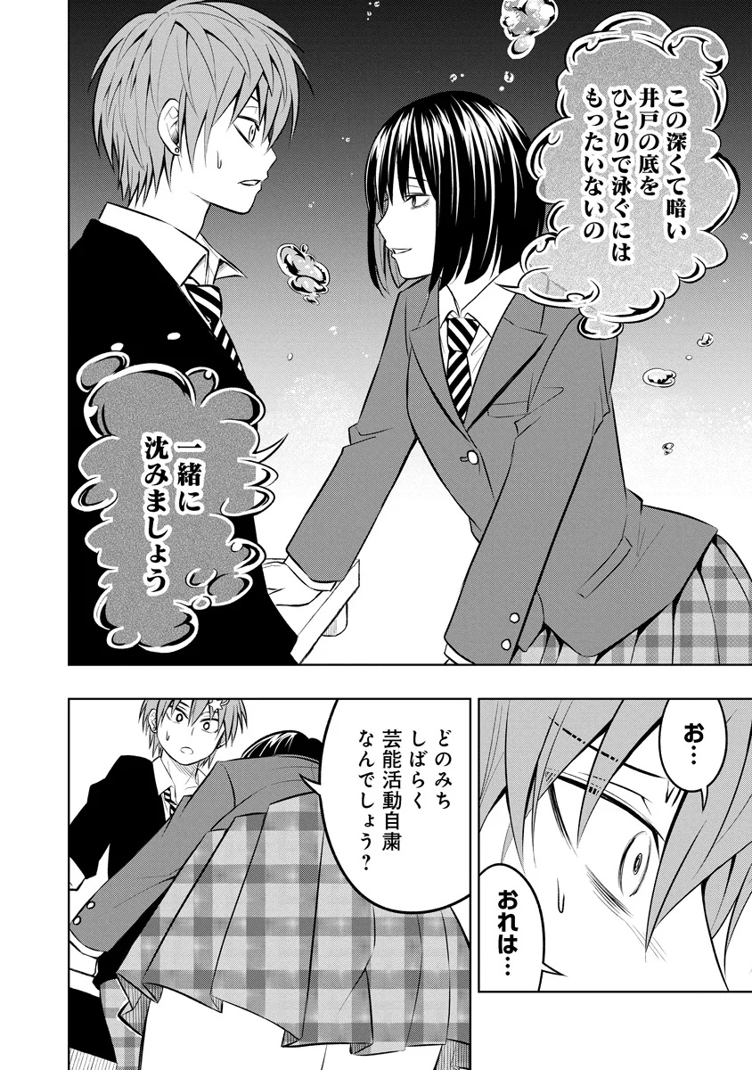 Page 62