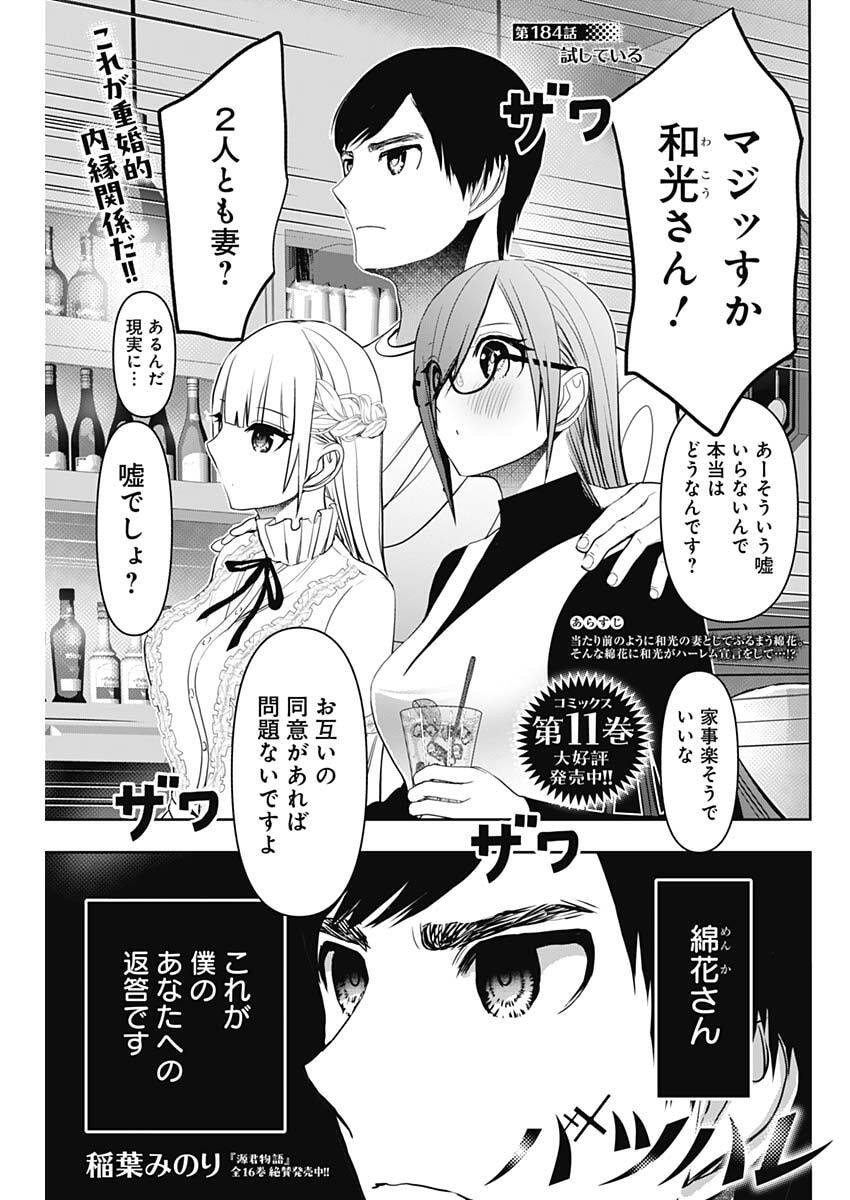 Page 1