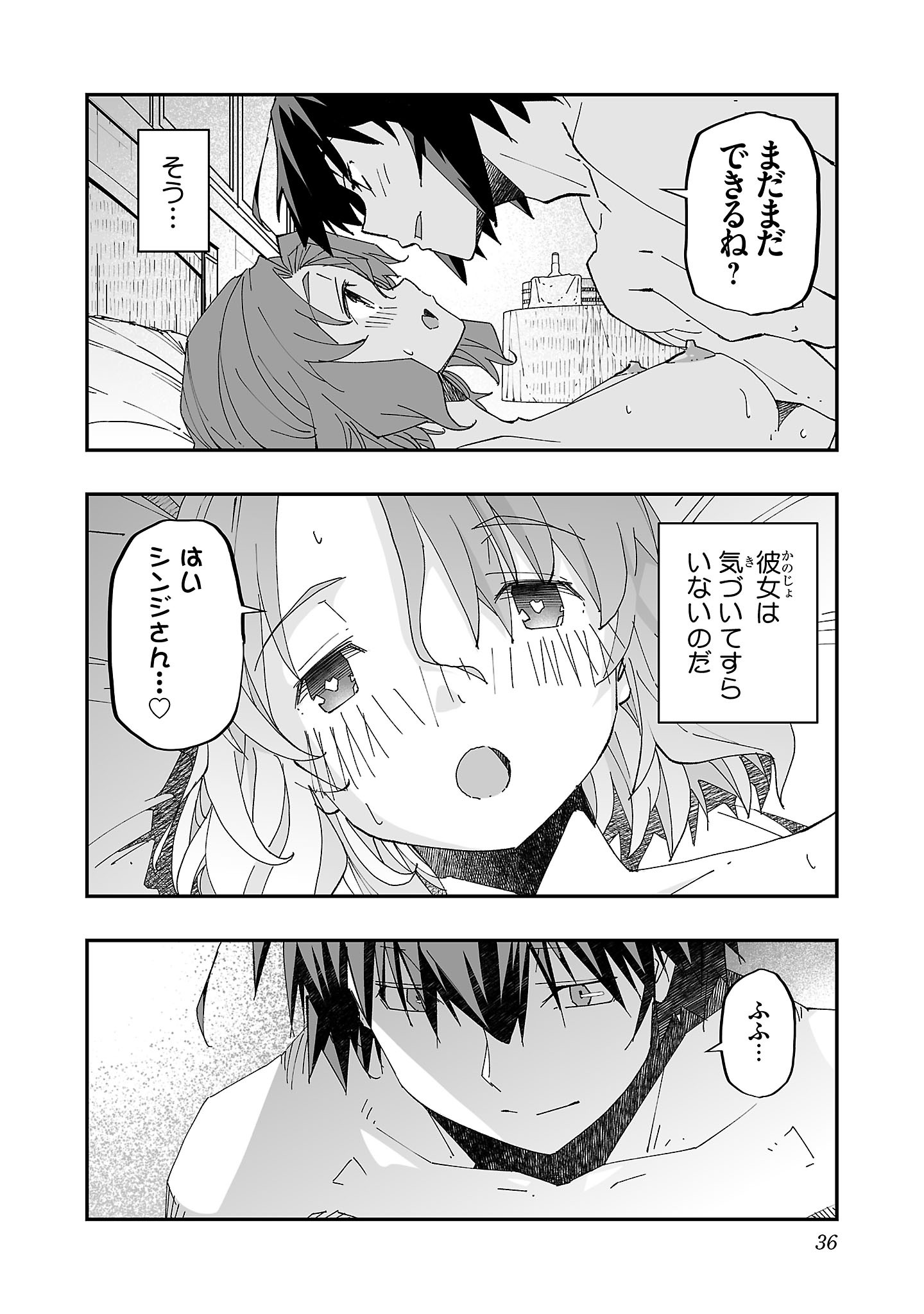 Page 34