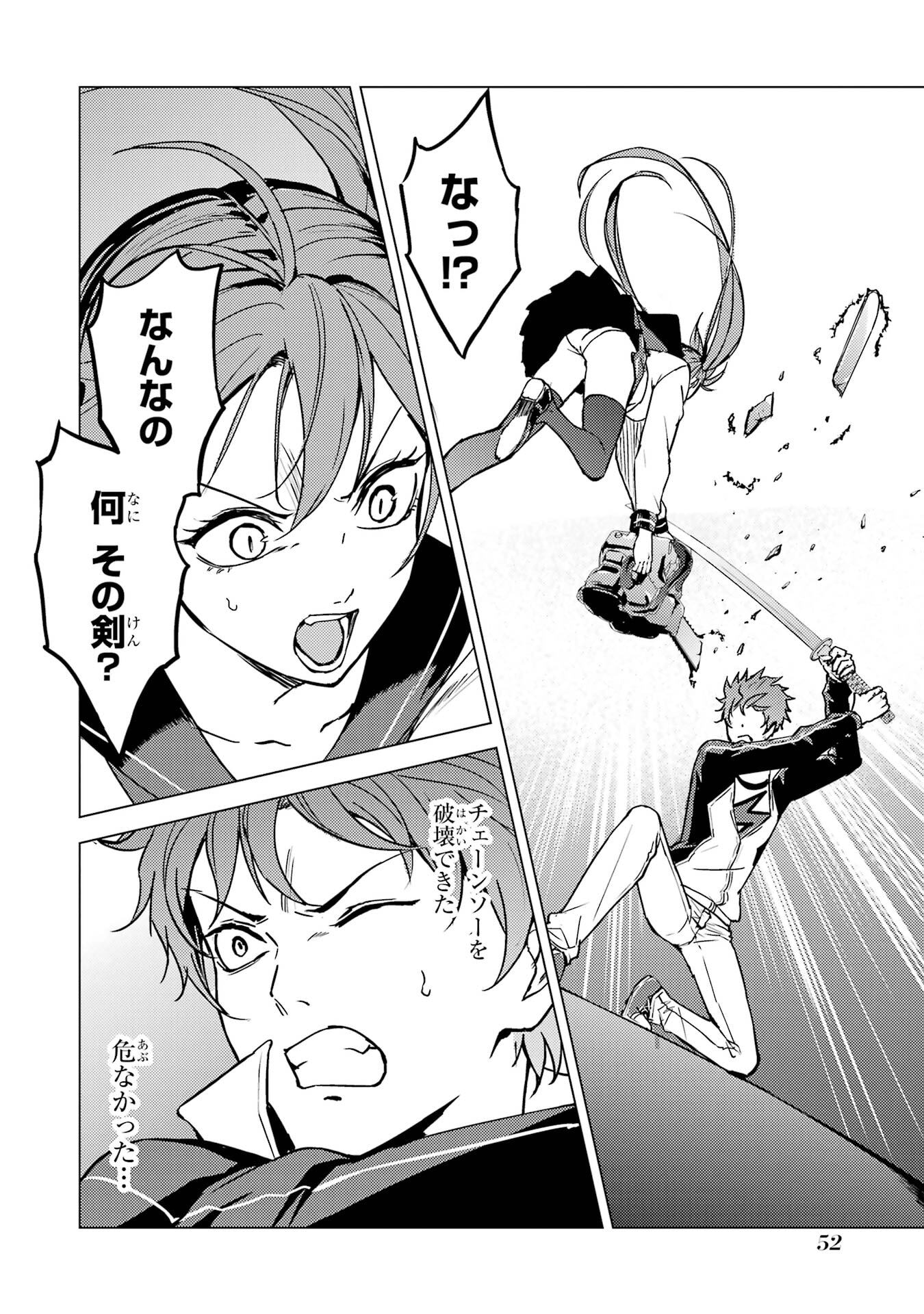Page 52